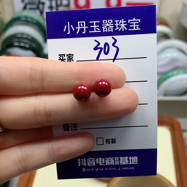 翡翠吊坠(不含链)未镶嵌多样性随机发其中之一