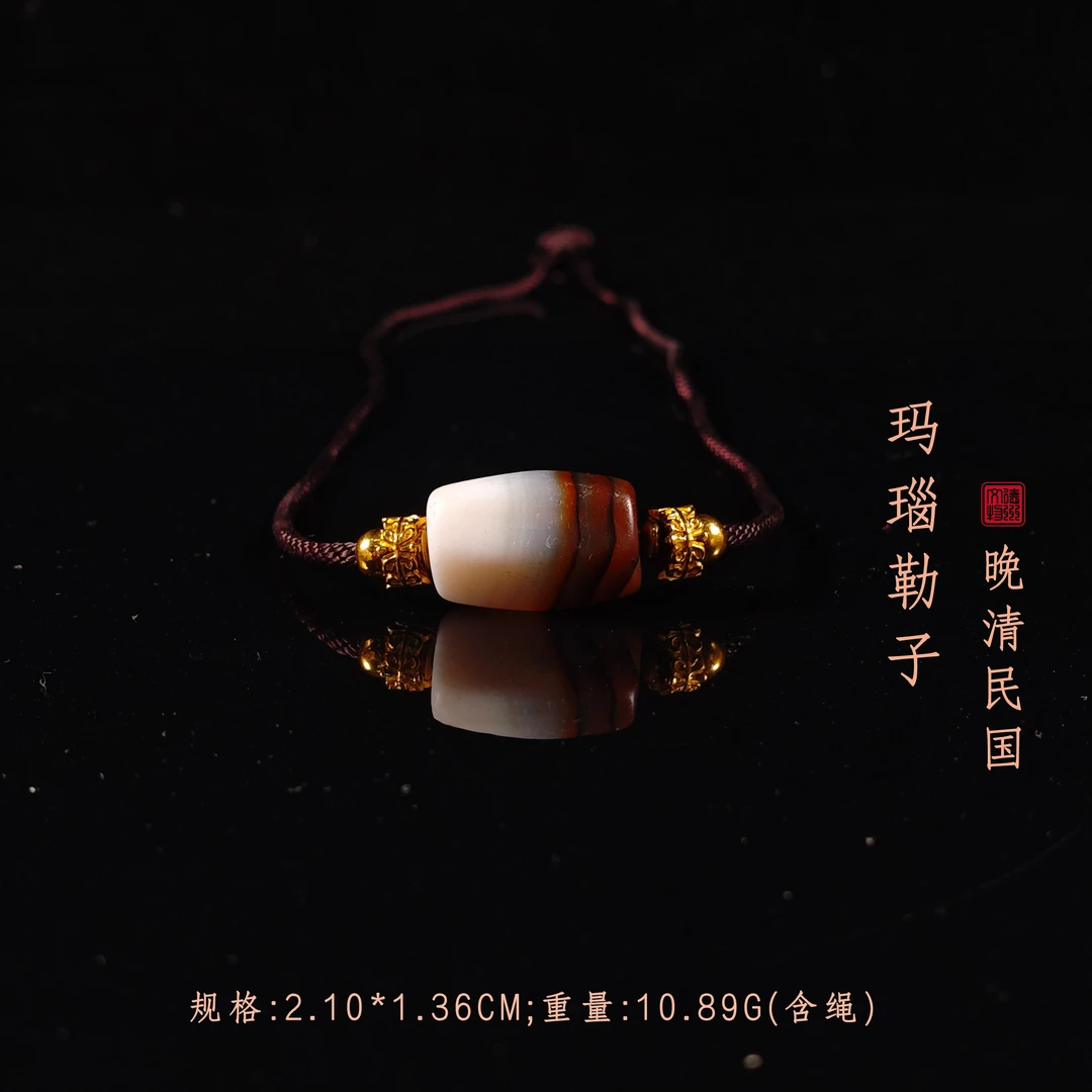 晚清民国玛瑙勒子/DZ005148/古玩/收藏/德州文物