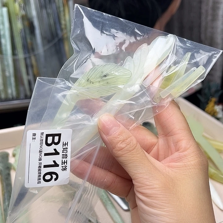 蛇纹石玉未镶嵌发簪