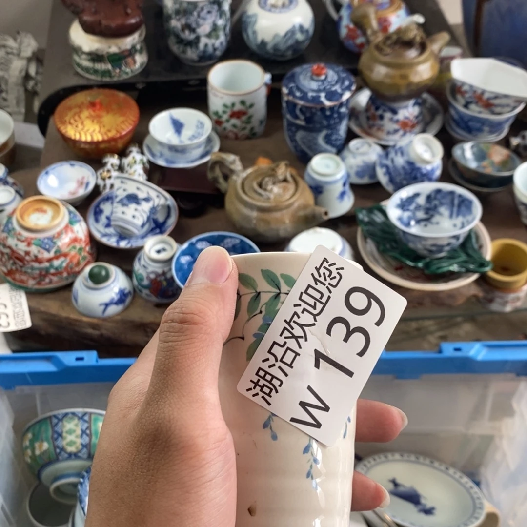 添***1瓷器口，瓷器瓷器的时候
