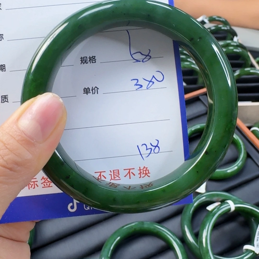 未镶嵌手镯和田玉（碧玉）