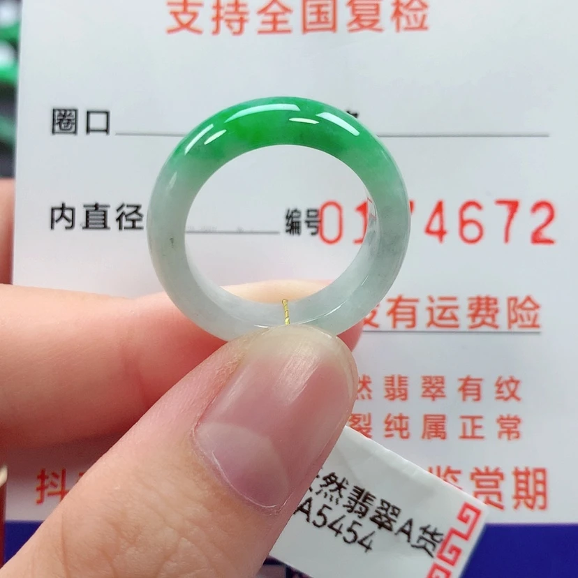 【闪购商品】未镶嵌戒指翡翠15号