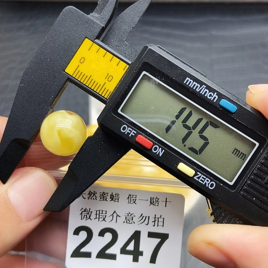 蜜蜡未镶嵌珠宝奇石2247