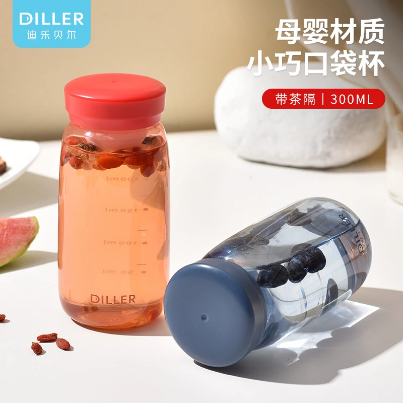 小容量网红水杯迷你塑料奶茶水果杯子女学生个性小巧口袋随手杯