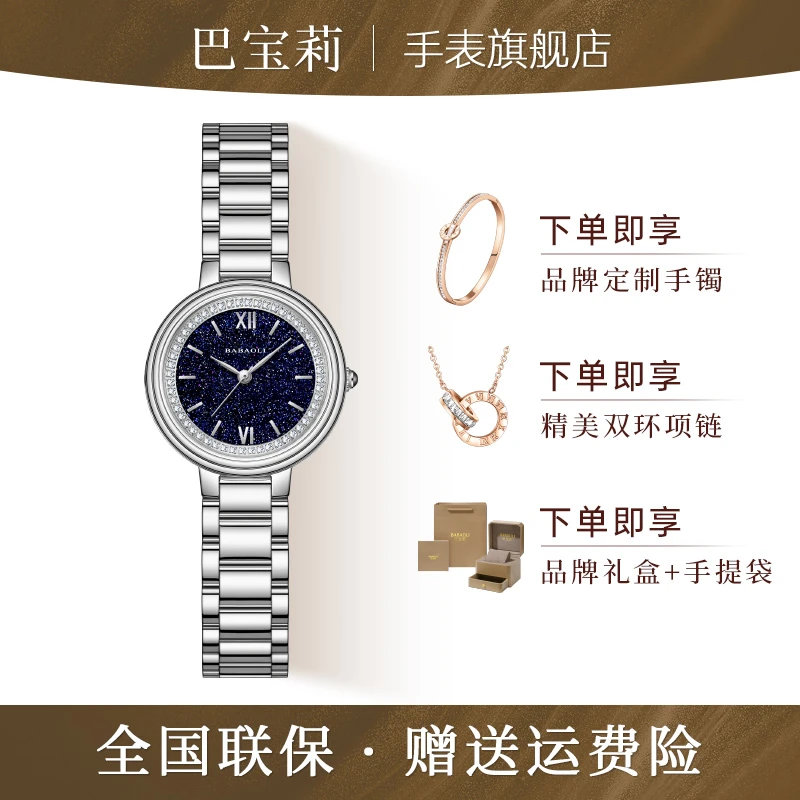 官方正品手表璀璨星空满钻小圆表轻奢时尚腕表女专柜新款防水6016