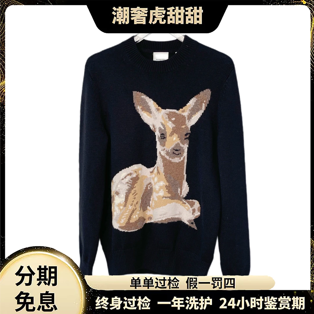 99新 BURBERRY/博柏利  小鹿嵌花针织衫 XS码/LW0327/潮奢虎