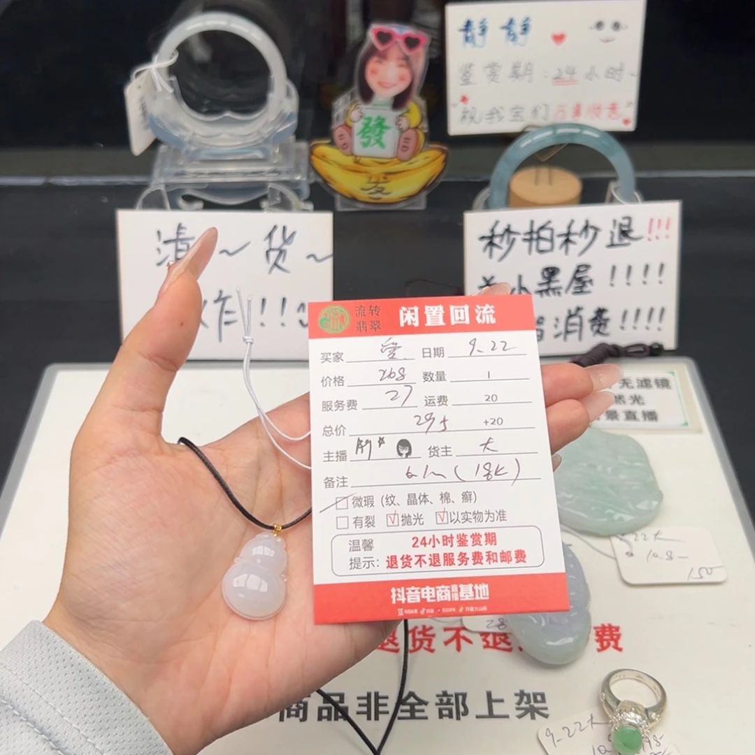 未镶嵌手链翡翠我**西