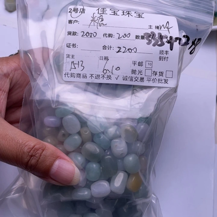 翡翠未镶嵌颈饰糖***肉