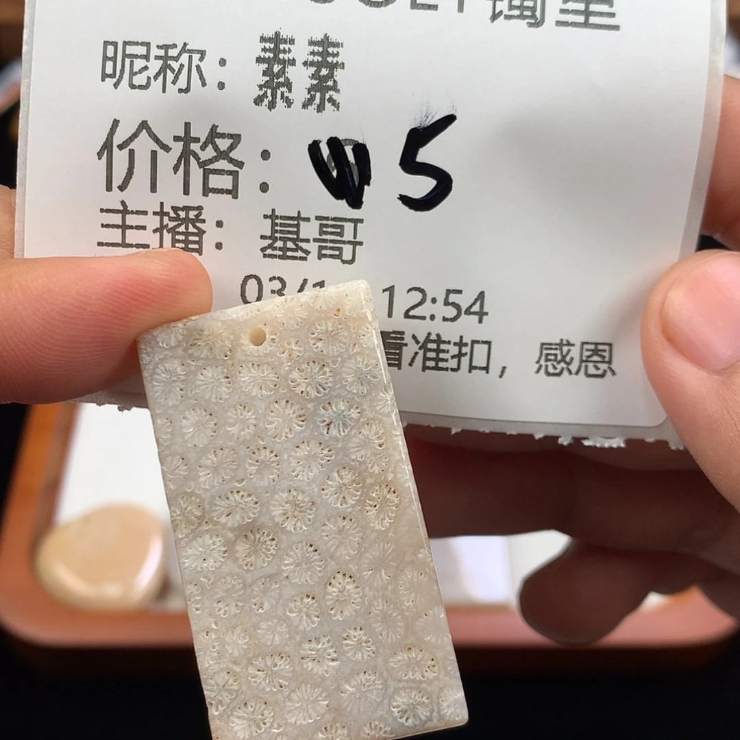 【闪购商品】硅化珊瑚（珊瑚玉）未镶嵌手镯素*