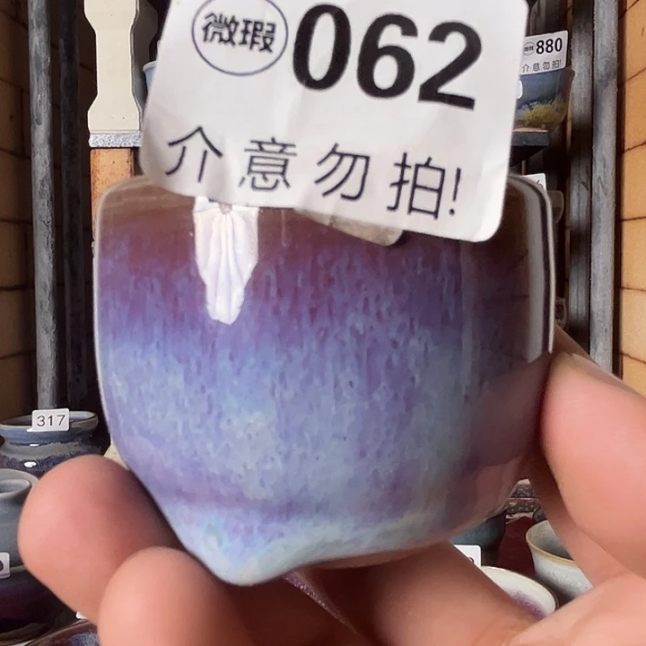 瓷片微瑕，微瑕，微瑕，微瑕062