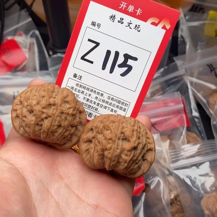 把件文玩核桃沙*血麒麟