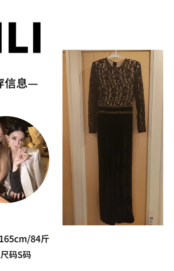 LILI DUOYE 典雅黑纱（特价完美主义绕道） 李李原创修身百搭连体裤