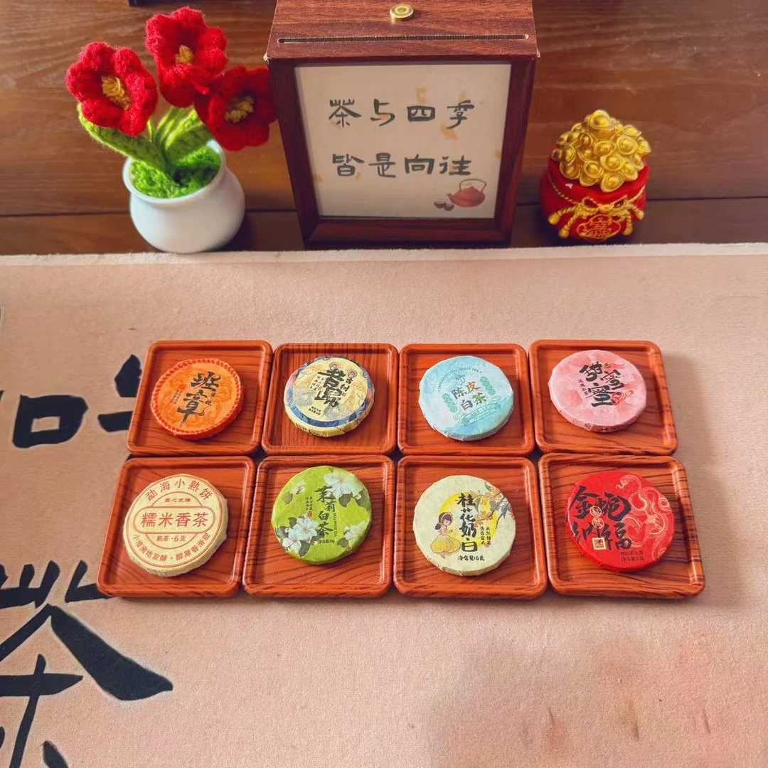 【茶叶对对碰】云南茗茶红茶普洱茶白茶小饼组合茶饼