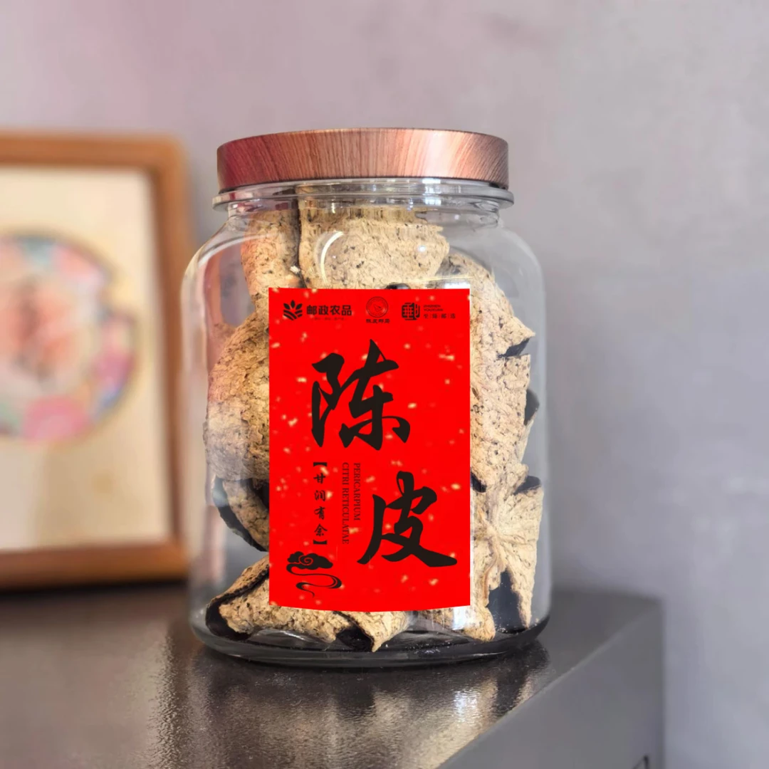 万物生辉 2022年正宗新会大红陈皮煮茶煲汤80克罐装