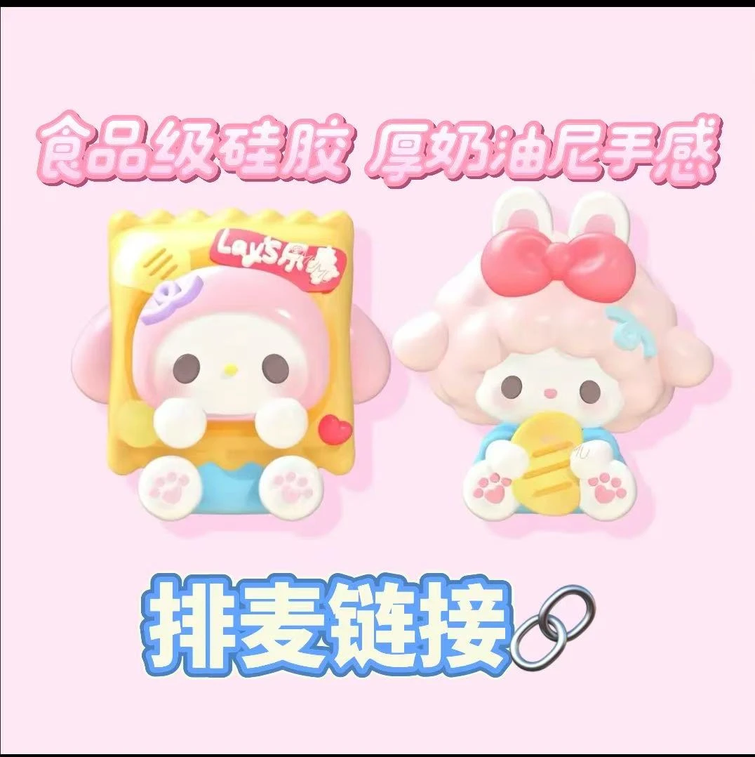 排麦链接迷你解压玩具食品级硅胶捏捏慢回弹