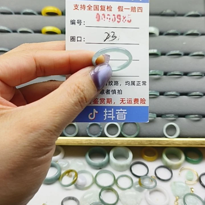 翡翠戒圈未镶嵌天然翡翠