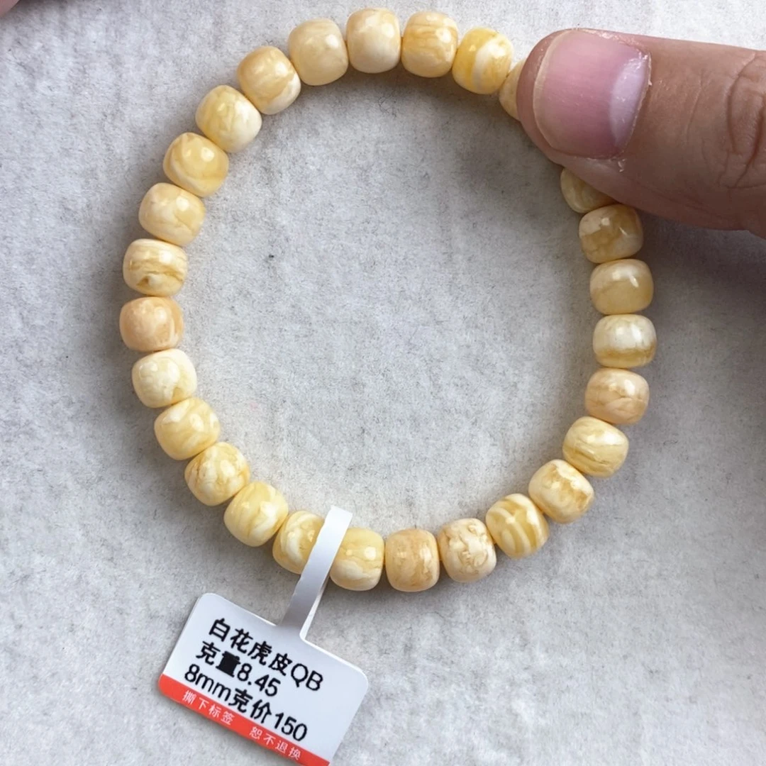 琥珀手链未镶嵌L*蜜蜡