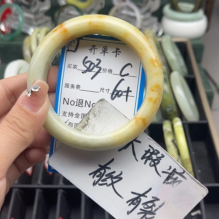 蛇纹石玉未镶嵌手镯