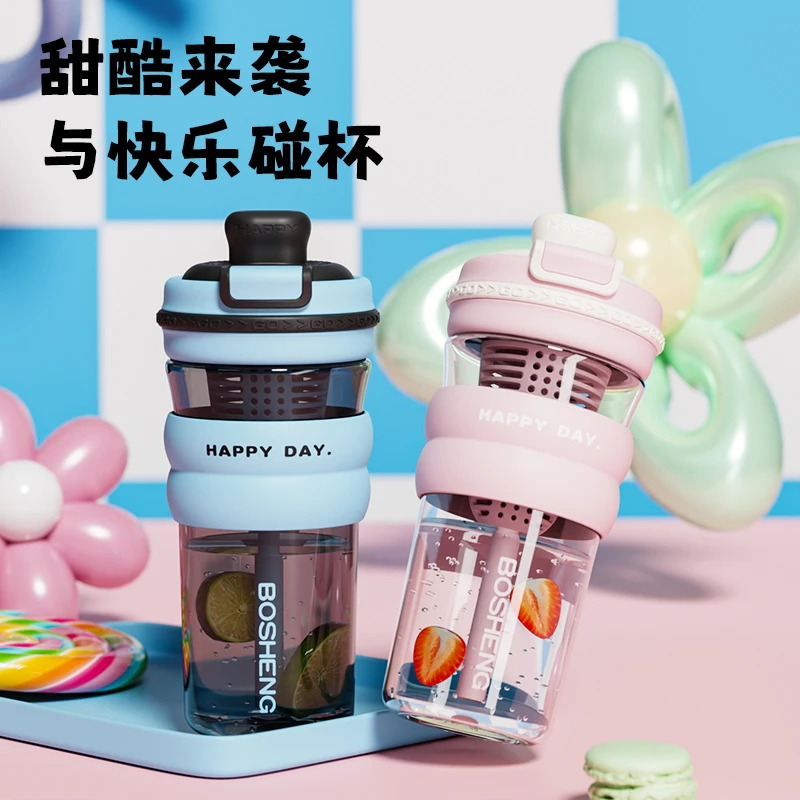 Tritan材质吸管水杯女生高颜值外出携带夏季花茶杯上班族颜控杯子