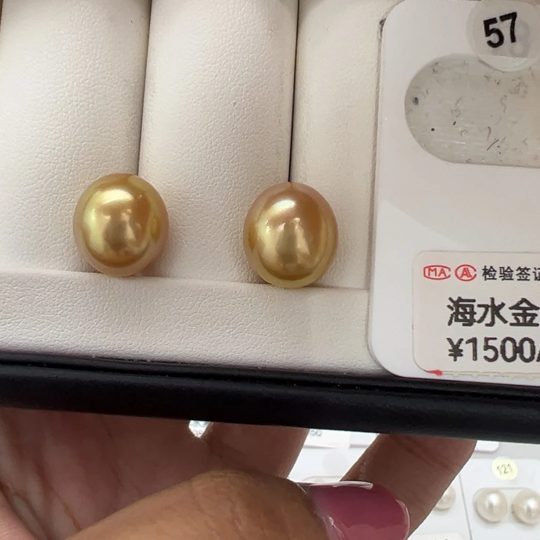 未镶嵌裸珠海水珍珠王****1