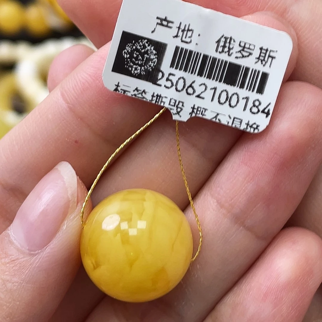 蜜蜡未镶嵌珠宝奇石瑕圆珠16.5mm