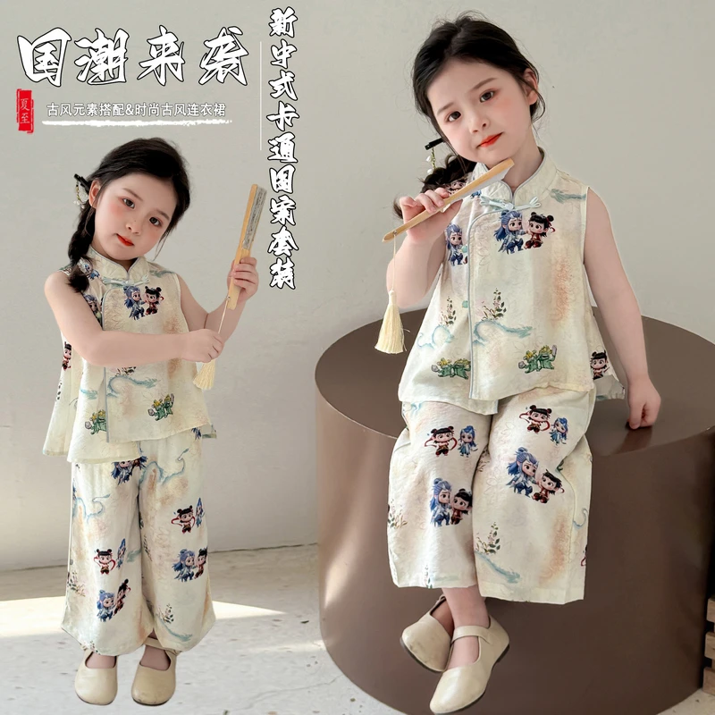 女童汉服新中式哪吒套装儿童背心阔腿裤两件套小女孩宝宝夏装2025