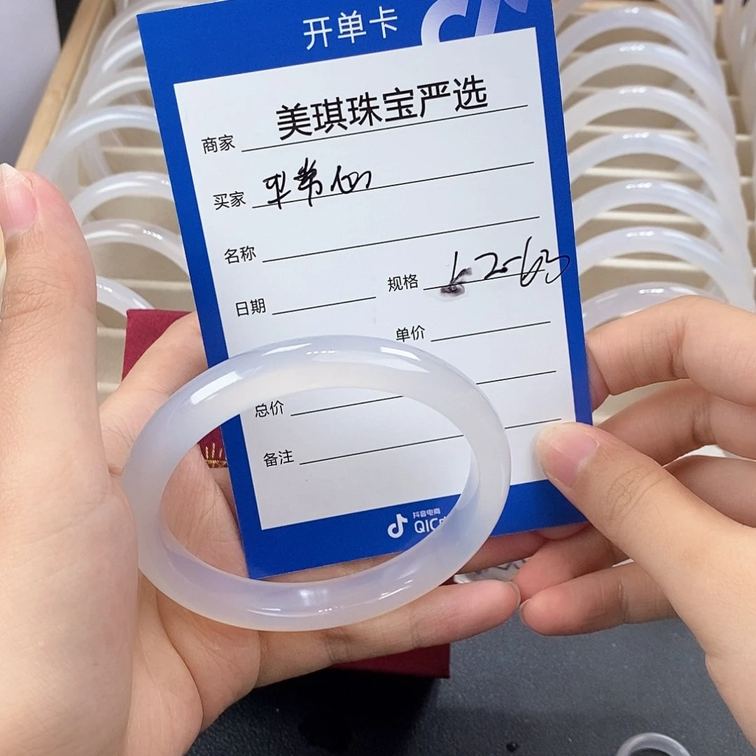 玛瑙/玉髓手镯未镶嵌平*心