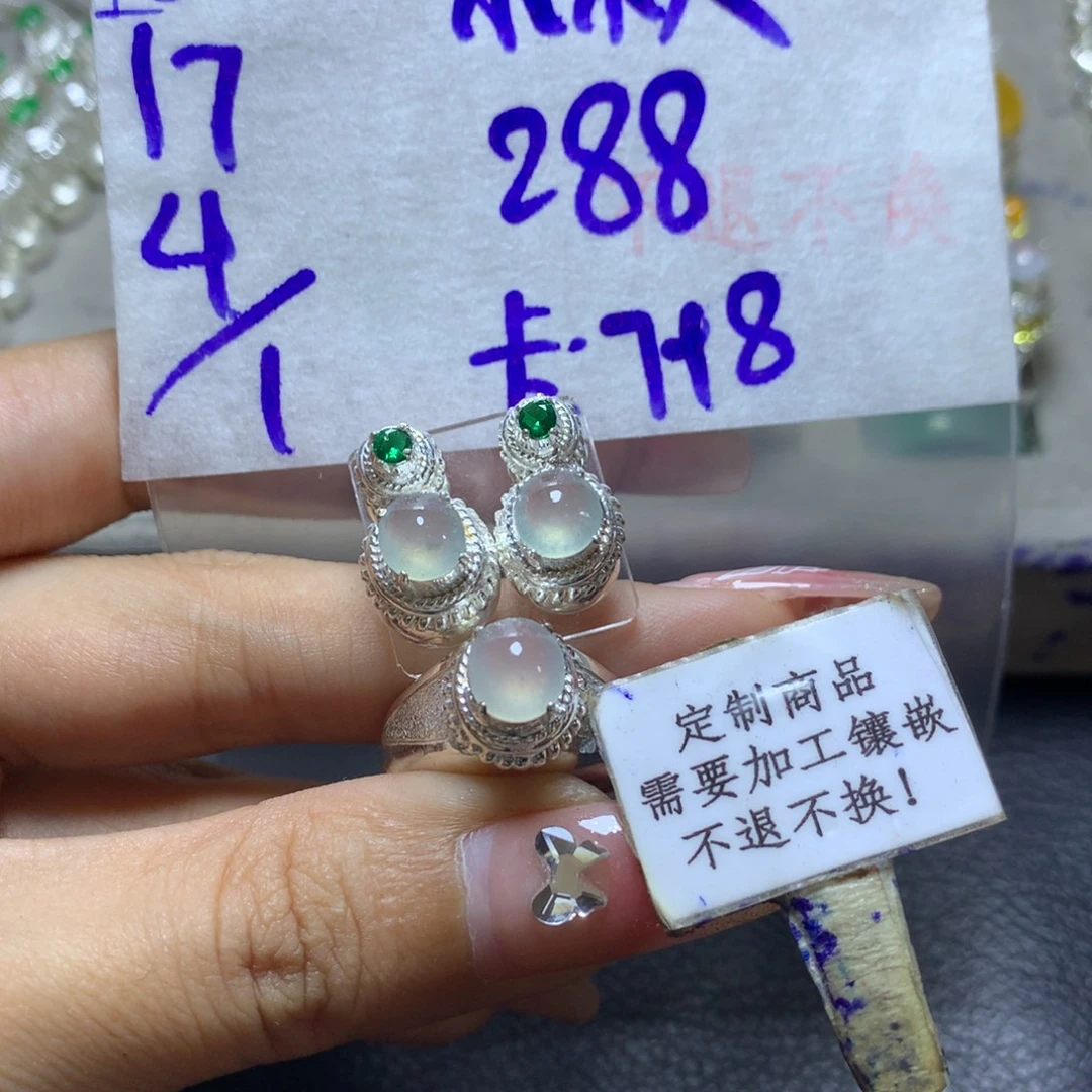 ॐ****定制翡翠未镶嵌78888888877778