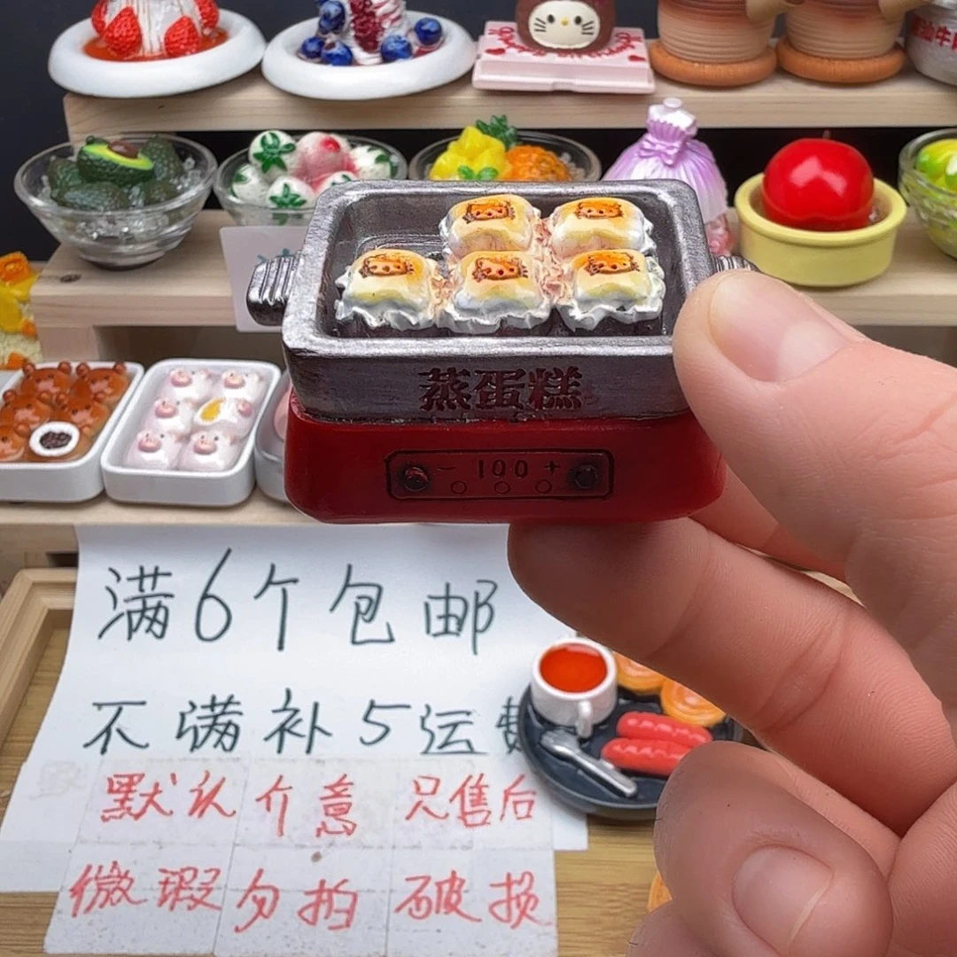 合成树脂食玩冰箱贴 凭开箱视频售后