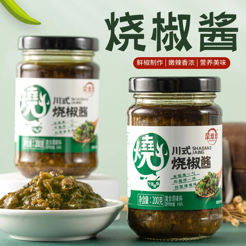 烧椒酱200克虎皮酱下饭拌面拌饭酱新鲜辣椒酱下饭菜咸菜