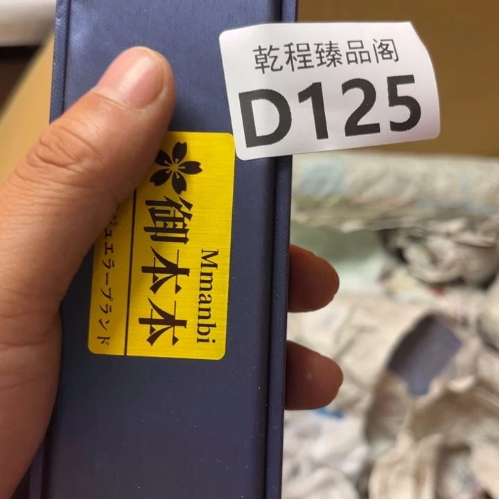 小***包茶杯茶具瓷器茶杯D125