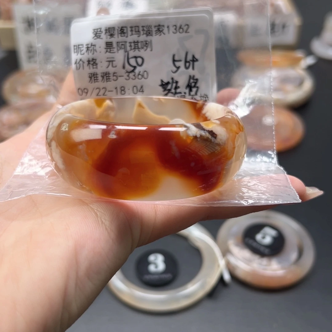 手镯玛瑙/玉髓未镶嵌是**咧
