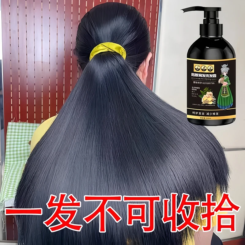 【官方正品】捷蔻洗发液防脱洗发水发功夫养发99%的选择男女士