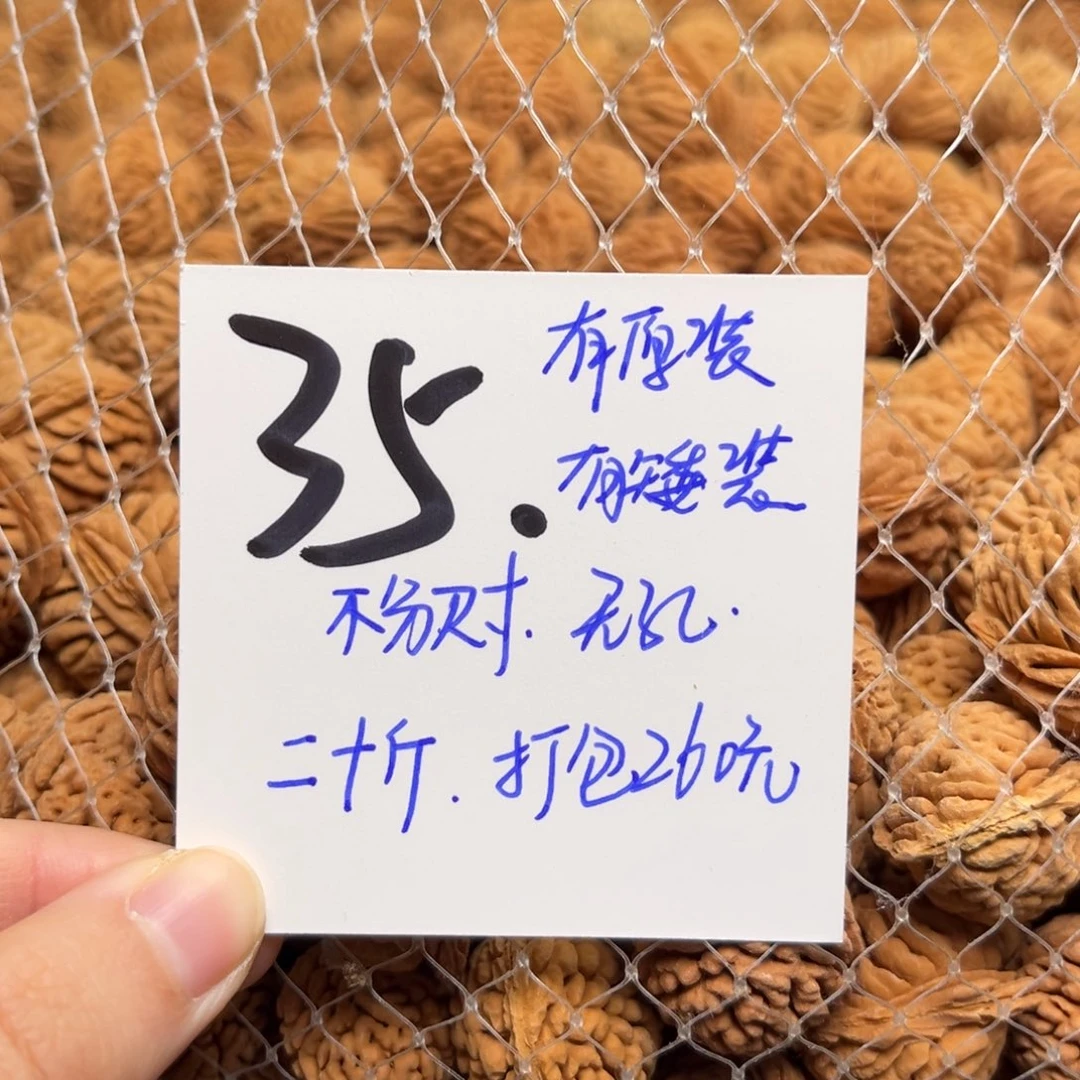 桃核吊坠平****腿二十斤不分尺寸无孔道