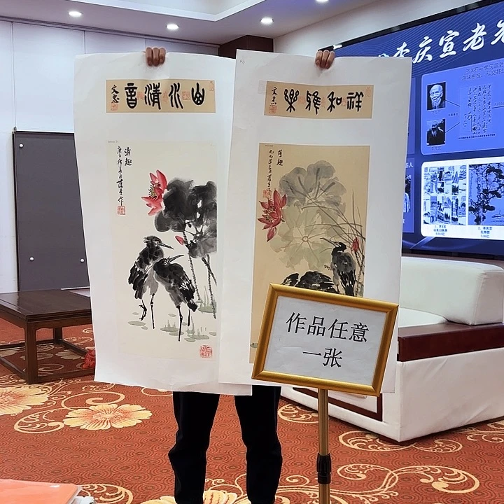 国画李庆宣老先生去伪存真原作