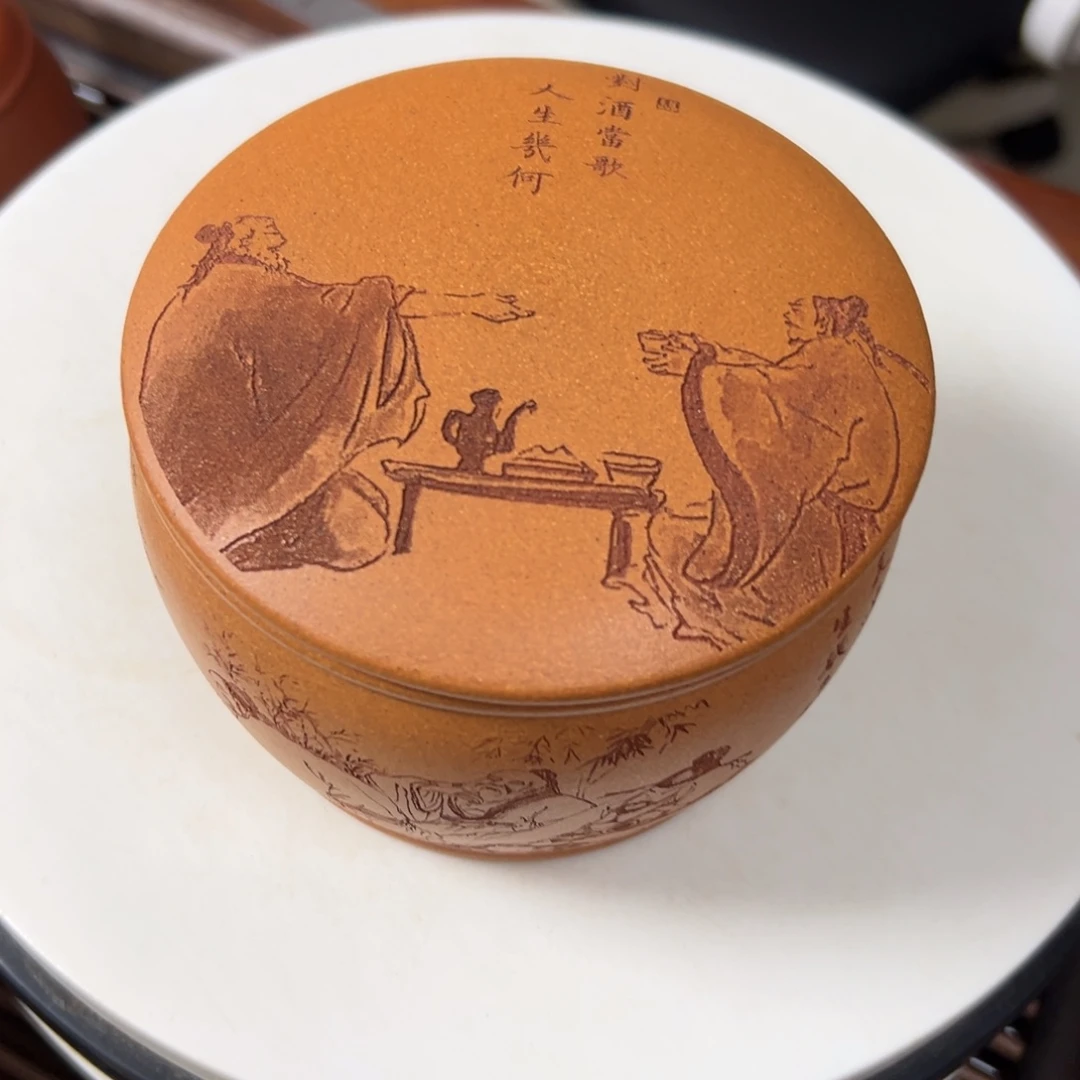 茶壶紫砂黄将破紫砂茶叶罐