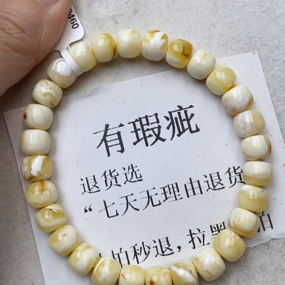 琥珀未镶嵌珠宝奇石93