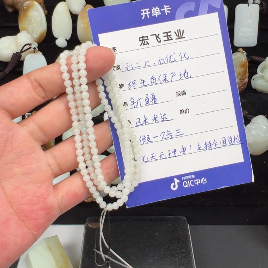 玛***子和田玉未镶嵌手链