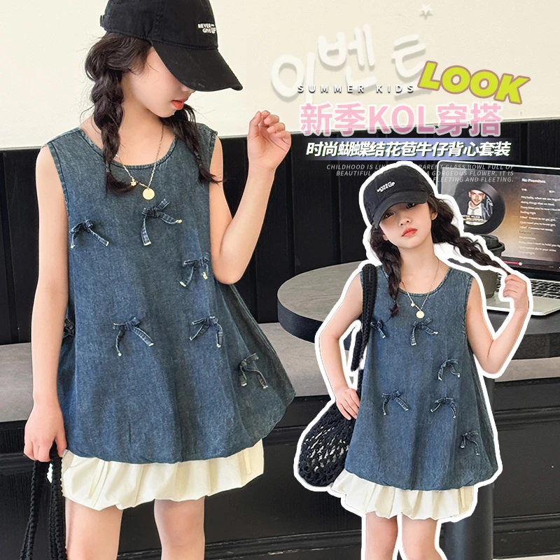 新款女童薄款牛仔花朵装饰连衣裙套装含内搭夏季多岁可选上衣童装