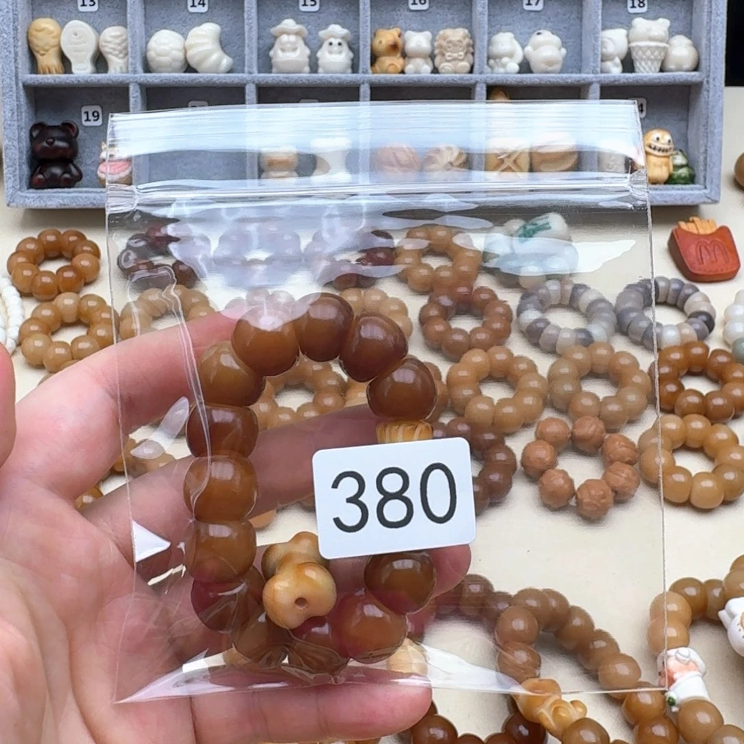 菩提根/象牙果吊坠·****·