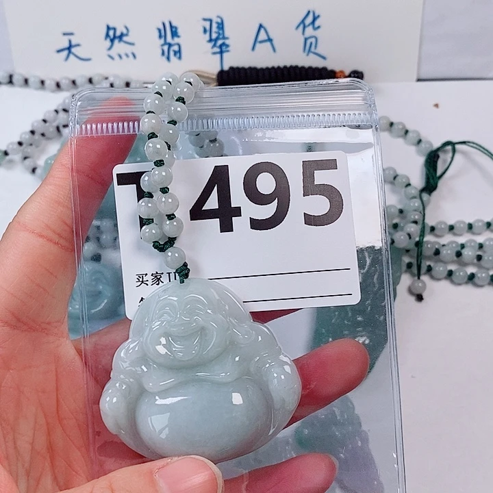 翡翠颈饰未镶嵌天然