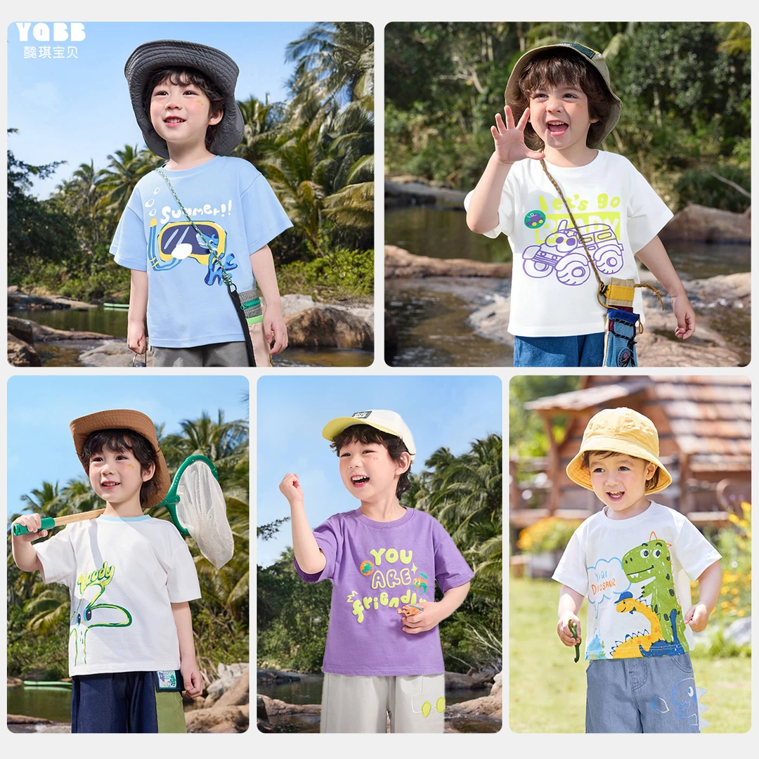 【两件装】懿琪宝贝儿童t恤纯棉短袖宽松男童上衣女童2025年新款