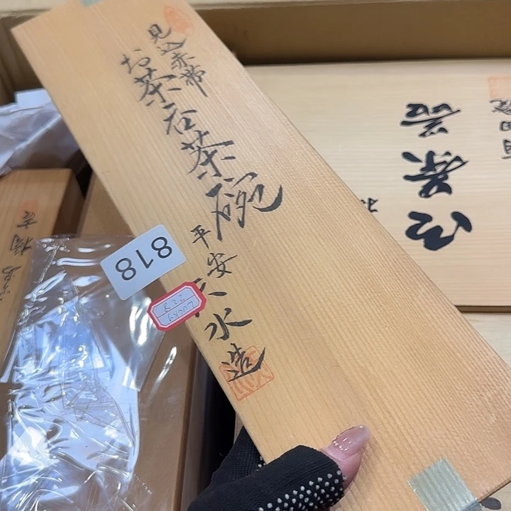 L***糖中古物品默认微瑕no退no换