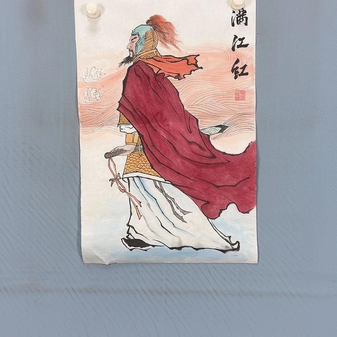 国画1678 牡丹一如您的