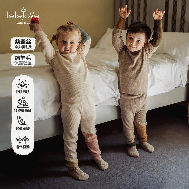 lelejove秋季撞色圆领针织套衫羊毛儿童男女宝长裤子套装5AW3A213