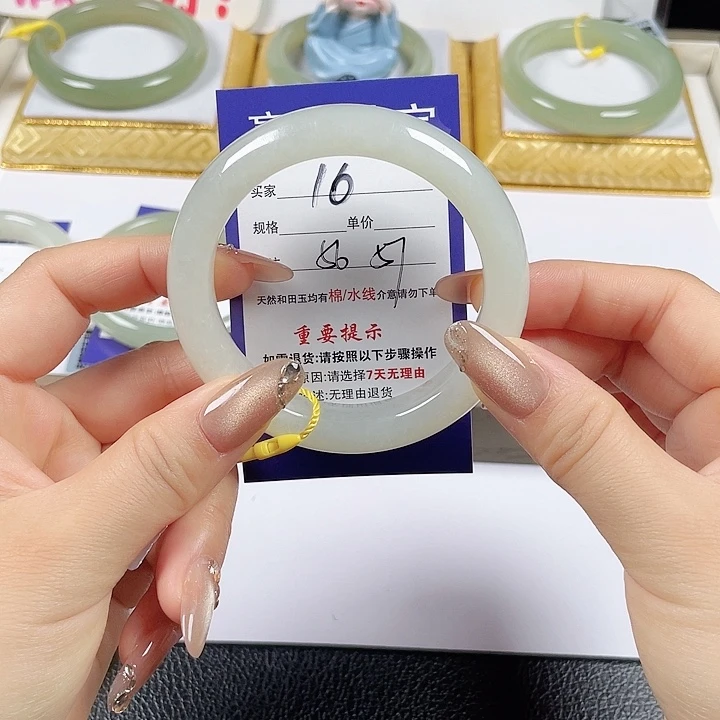 未镶嵌手镯和田玉