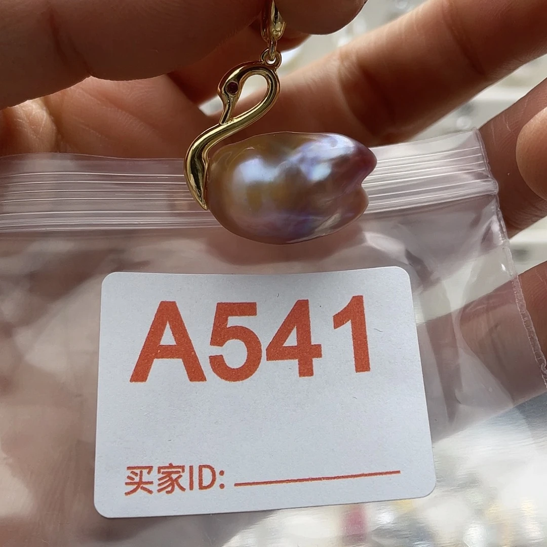 天然珍珠淡水珍珠未镶嵌
