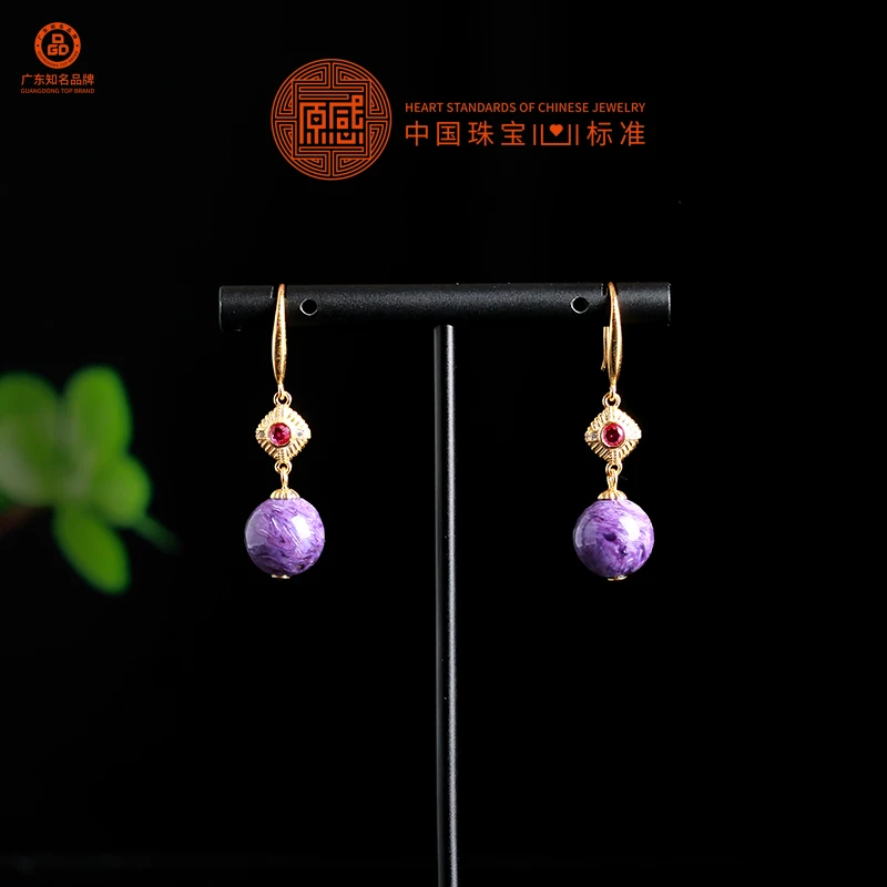 【原感】S925紫龙晶紫韵琅玕耳坠
