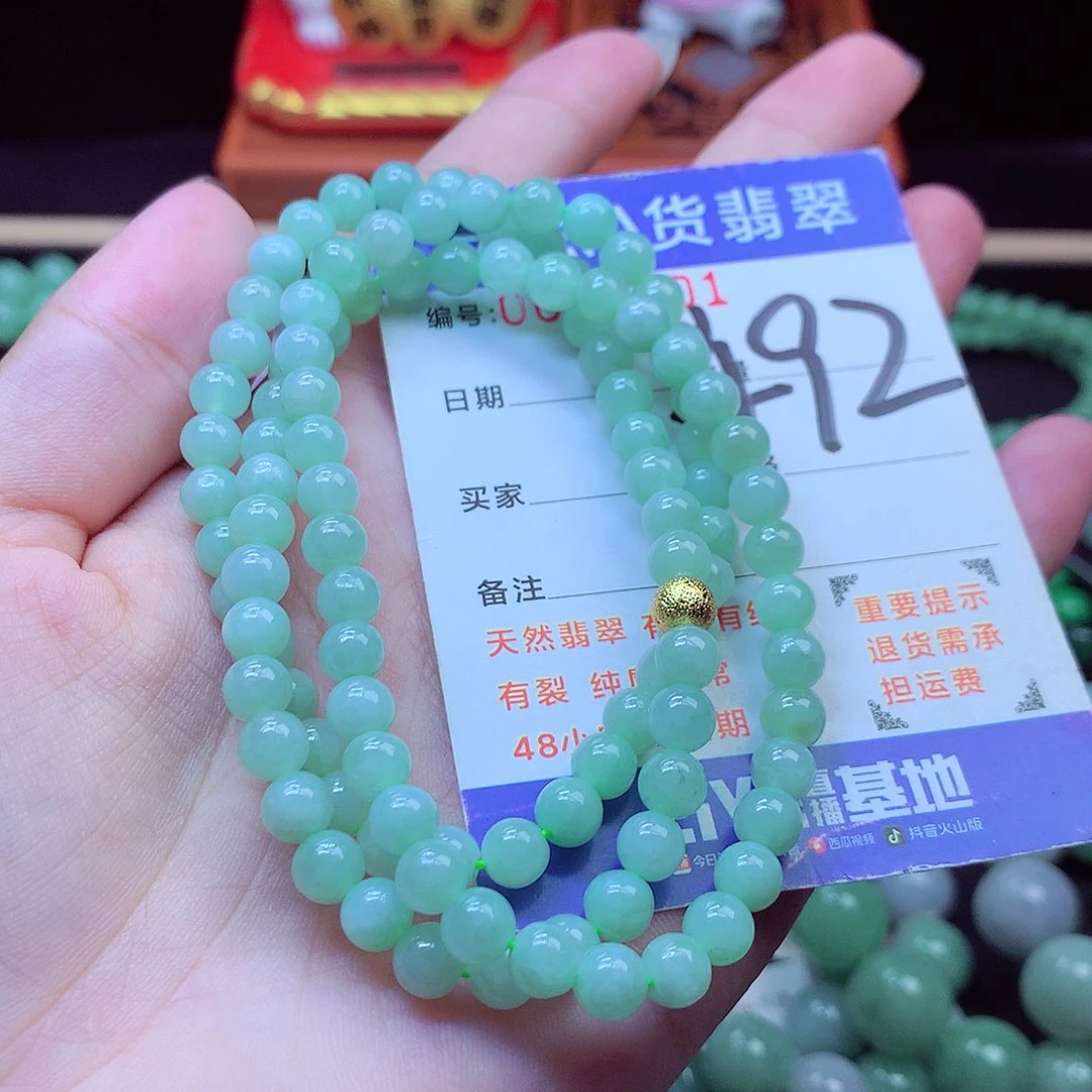 毛衣链未镶嵌翡翠6➕