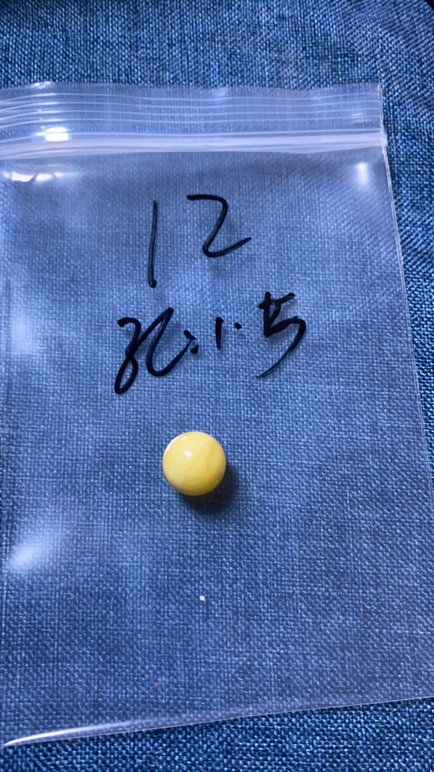 天然蜜蜡白花10 圆珠